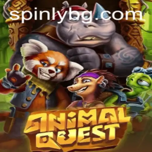 AnimalQuest: A Thrilling Journey Through the Wild