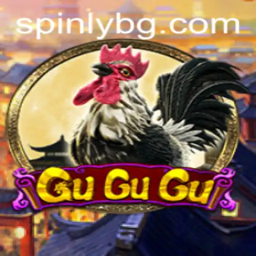 Unraveling the Enigma of GuGuGu: A Comprehensive Guide