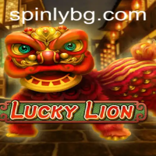 LuckyLion: An Engaging Journey into Gaming with ser777