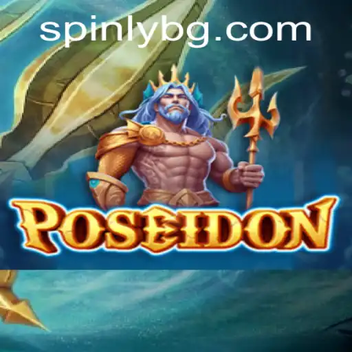 Dive into Adventure: Exploring the Depths of Poseidon
